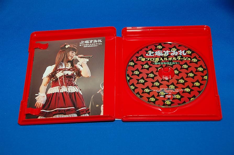 上坂すみれ/革ブロ潜入ルポルタージュ-趣味者集団を追え- Amazon.co.jp: 革ブロ潜入ルポルタージュ-趣味者集団を追え-(Blu